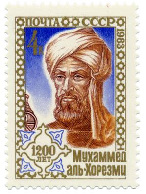 Al Khwarizmi: A Medieval Polymath