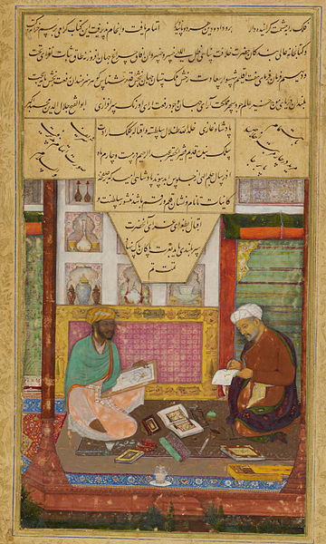 Libraries during Mughal Era