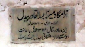 Tomb of Bedil